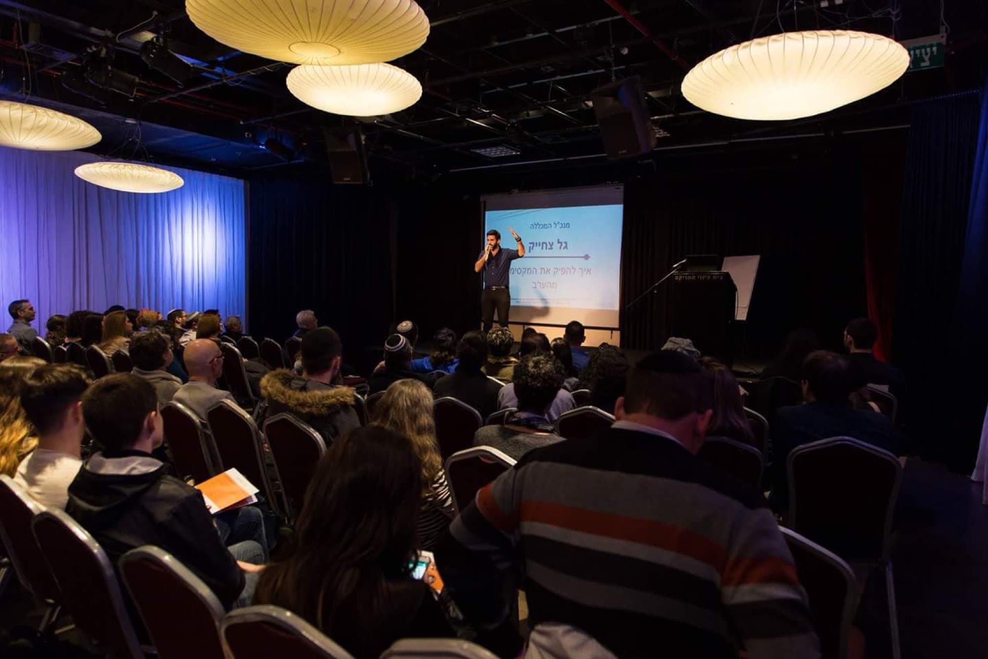 Gal Tzhayek on stage